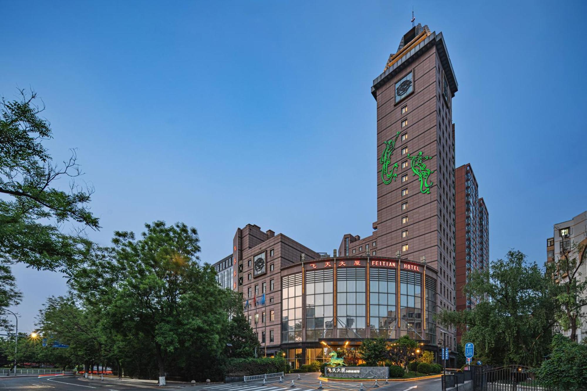 Beijing Feitian Hotel מראה חיצוני תמונה